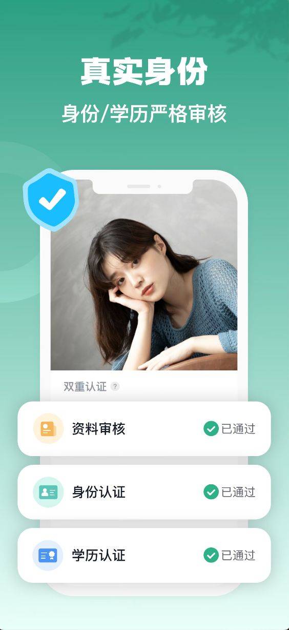 交友app排行榜_最火的社交app排行榜前十名(2)
