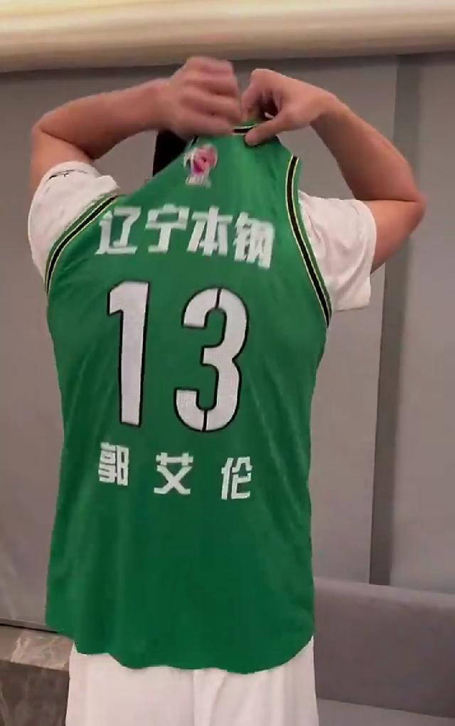 郭艾伦卸下辽宁13号:不舍告别,感谢一路相伴_球迷_广州_球衣