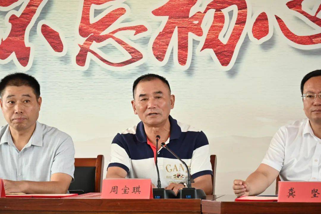 兴化市中堡镇举行"周宝琪爱心助学奖"项目捐赠暨颁奖仪式