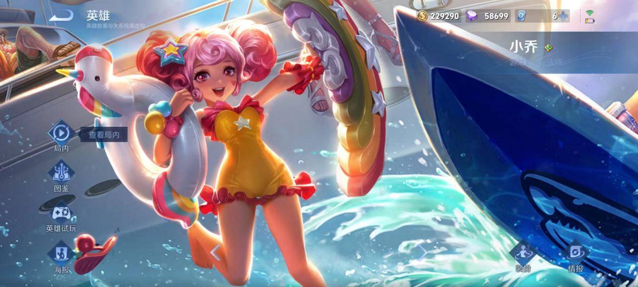 小乔为何会成为王者荣耀中的"易针对"目标?_英雄_敌方_技能