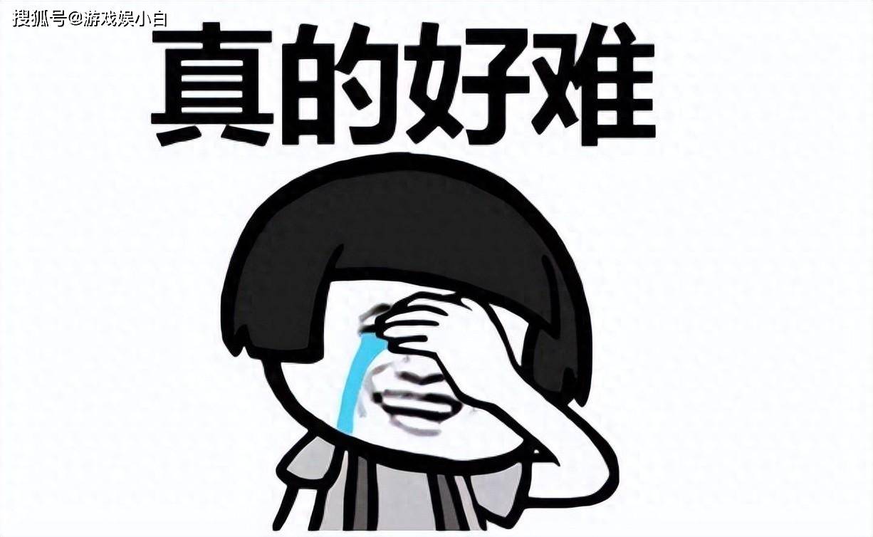 《燕云十六声》能打破魔咒吗?