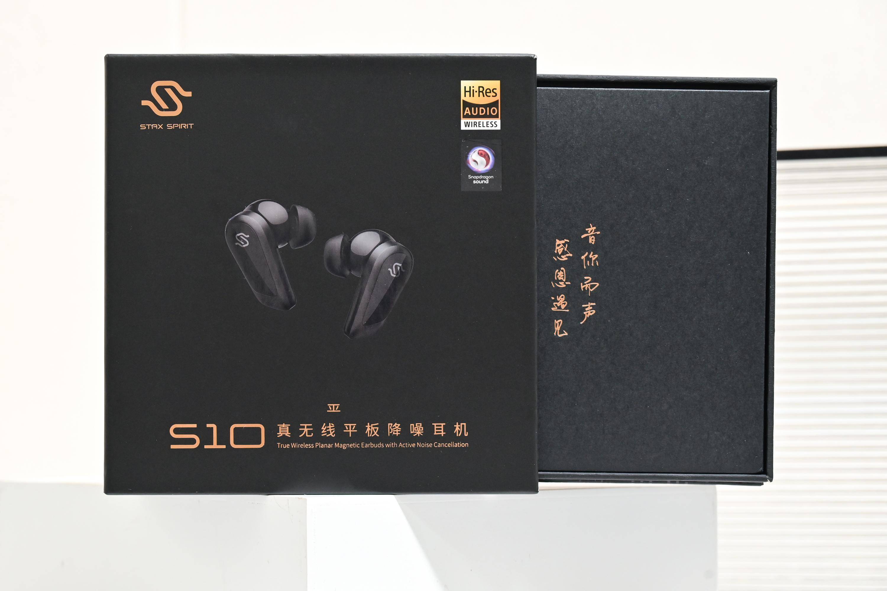 平板振膜tws耳机!漫步者stax spirit s10旗舰黑科技来袭