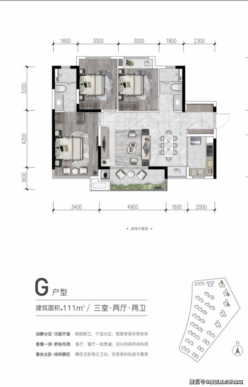 成都新楼盘丨天府领地城最新价格丨天府领地城户型丨天府领地城划片