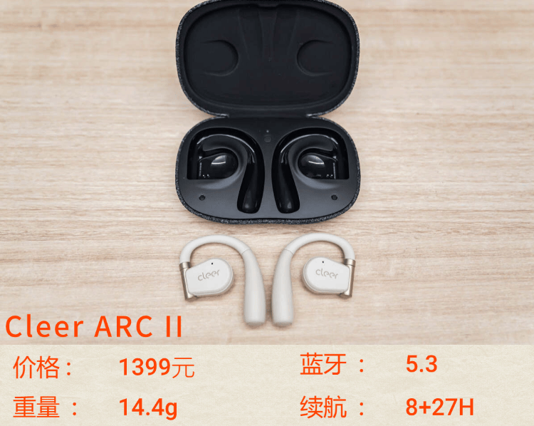 cleer耳机什么档次?南卡、小米、Cleer三款耳机测给你看!