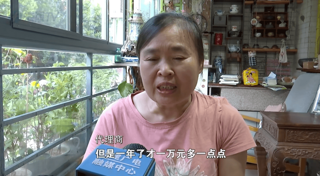 代理共享充电宝实际收益一天仅几元 说好的月入几万呢?(图14)