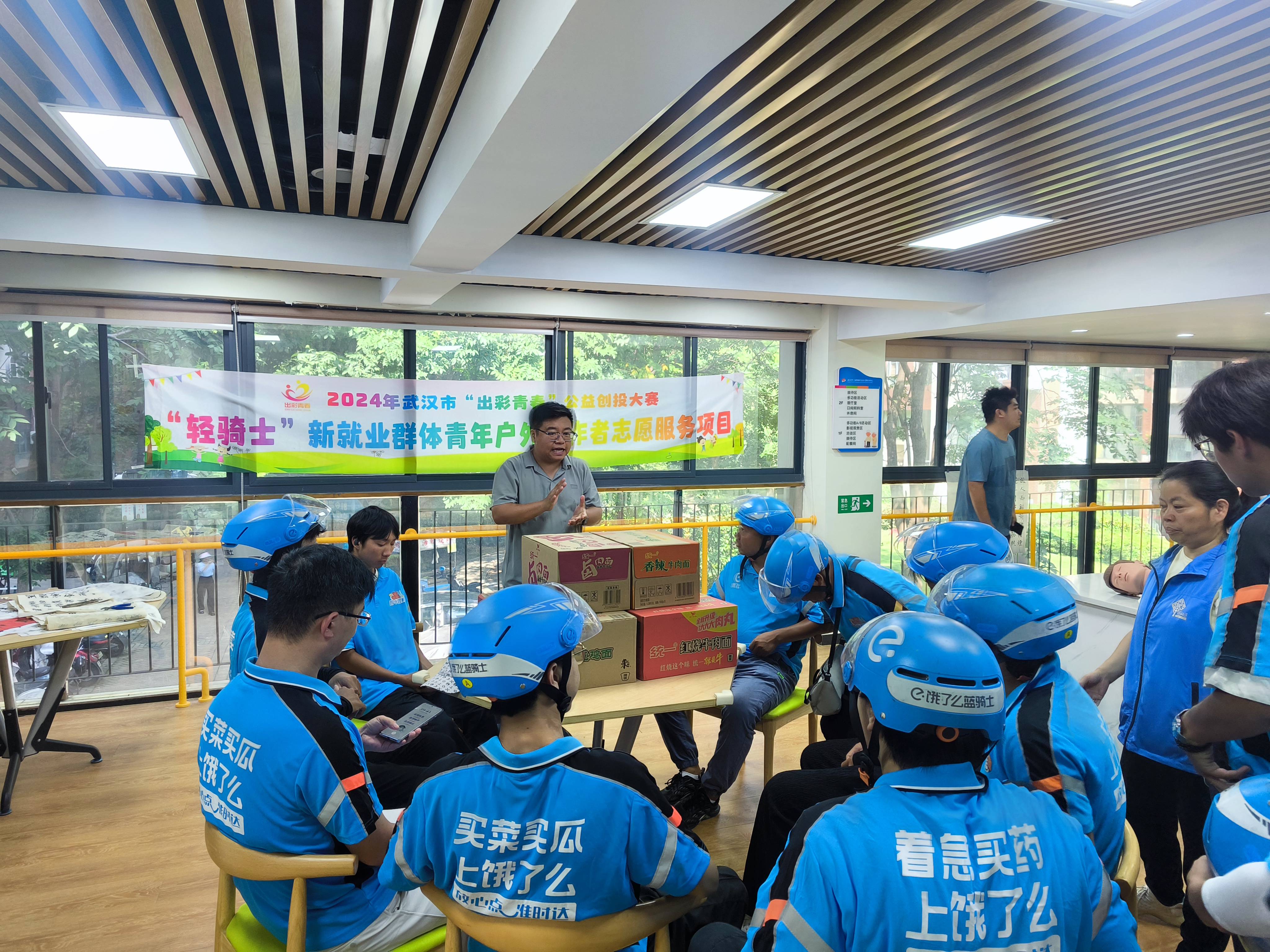 "团聚驿站青年力量,激活蜂巢青年热情"团聚驿站青年力量活动