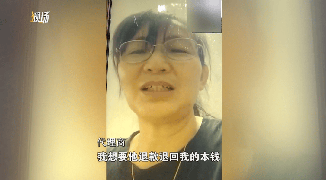 代理共享充电宝实际收益一天仅几元 说好的月入几万呢?(图16)