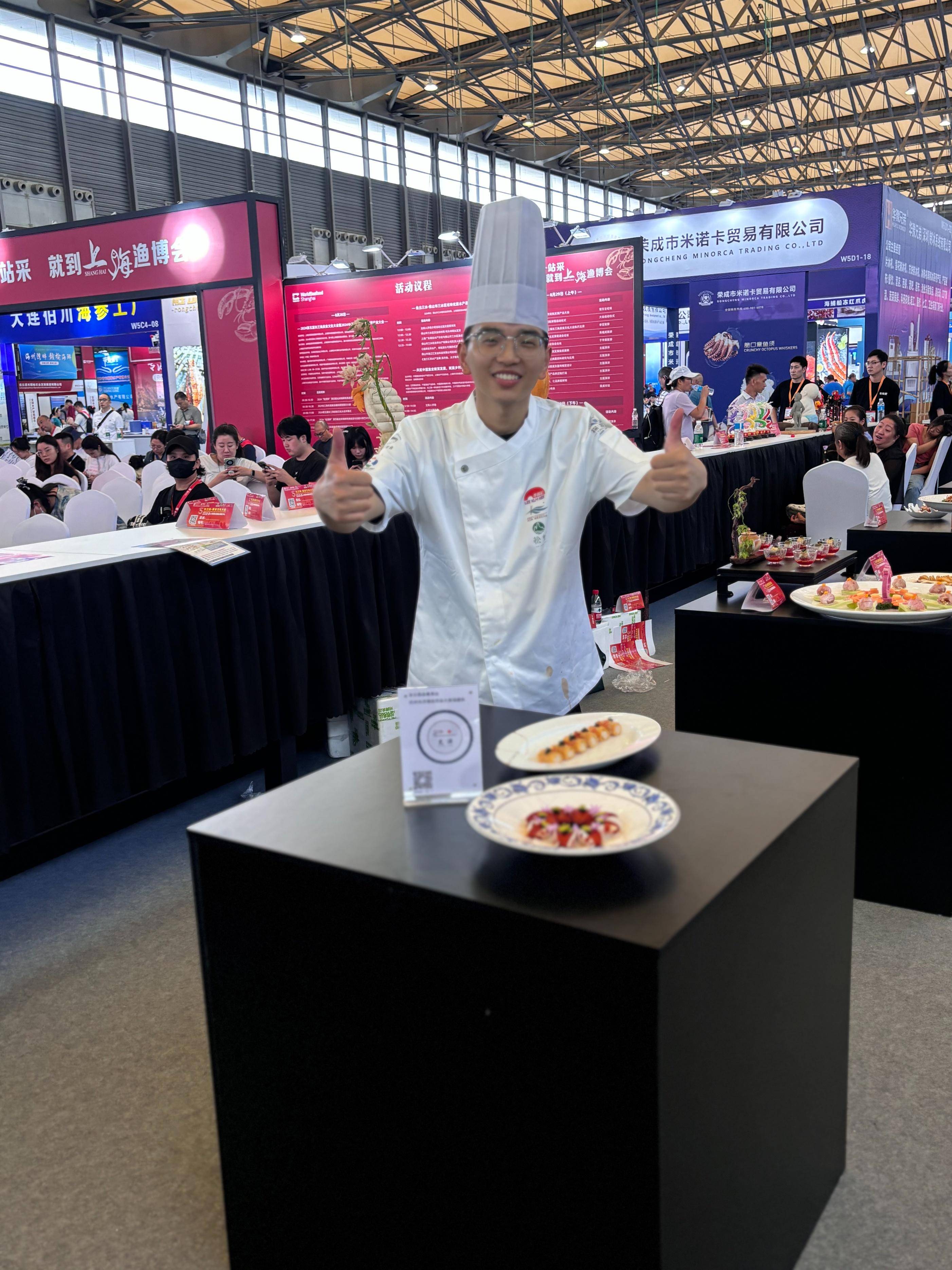 报道|人气名厨·陈旭尧 2024第五届长三角.美食大会