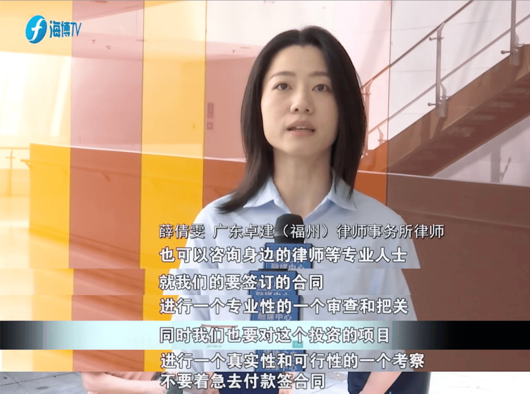 代理共享充电宝实际收益一天仅几元 说好的月入几万呢?(图22)