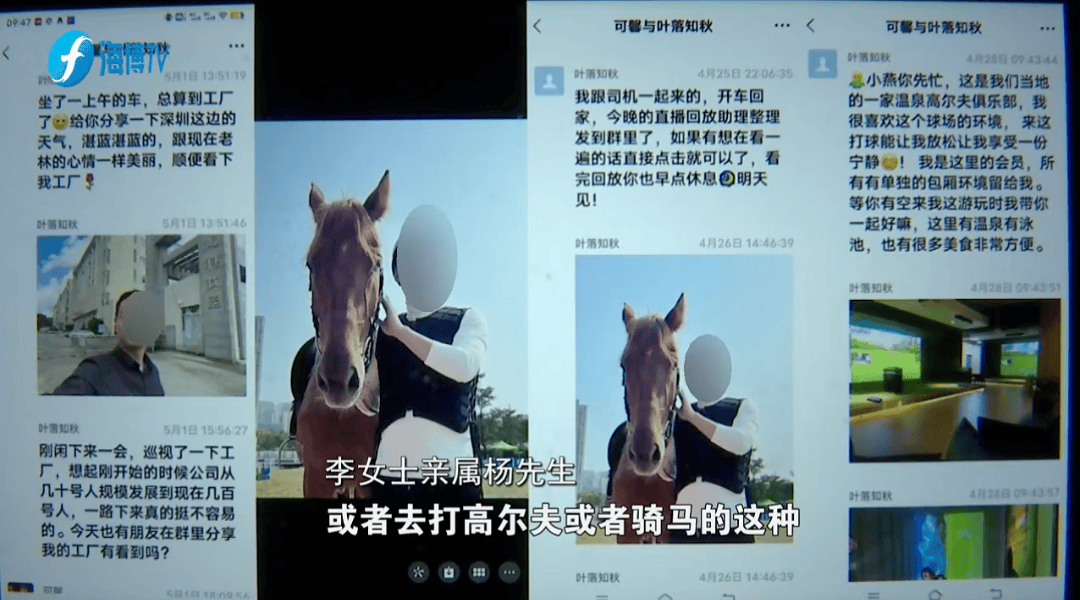 代理共享充电宝实际收益一天仅几元 说好的月入几万呢?(图2)