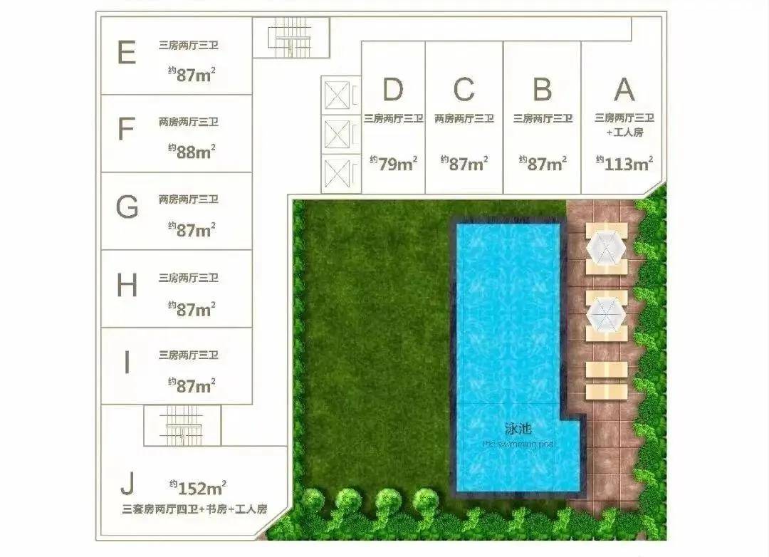 深圳湾公馆(售楼处)2024首页网站|深圳深圳湾公馆欢迎您|配套_价格