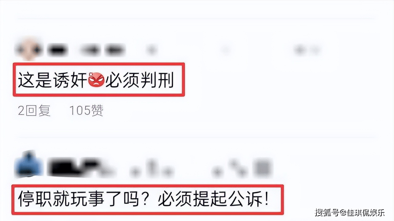 小学体育老师性侵学生_初中女生网络曝光老师暧昧聊天_国产美女教师诱惑学生