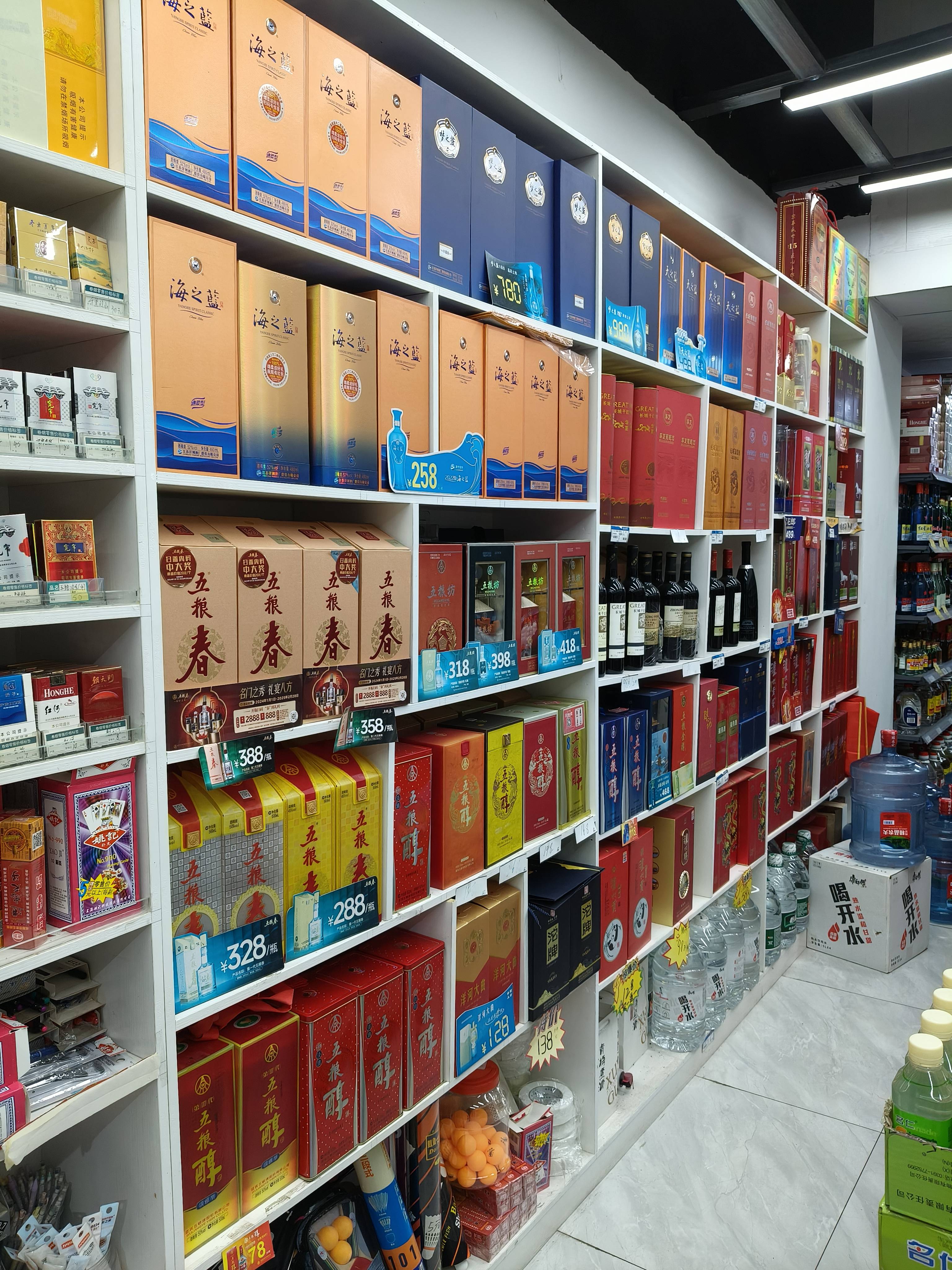 井研县香烟酒水饮料桶装矿泉水正品批发专卖零售店,这家超市上榜