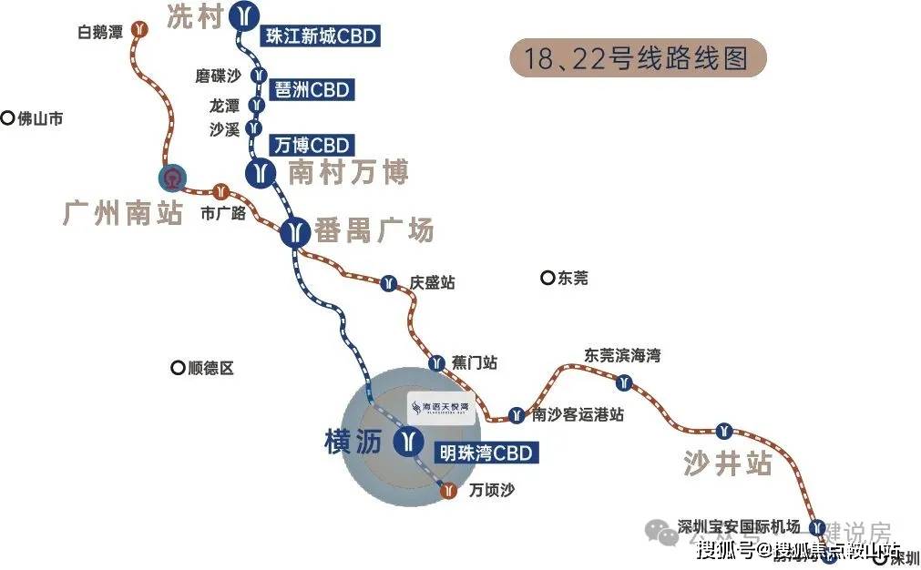 海语天悦湾·效果图18号线是中国最快的地铁之一,从冼村站到横沥站