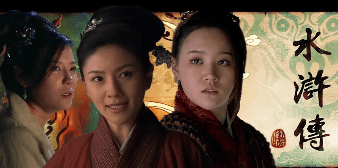 武松和扈三娘搂在了一起