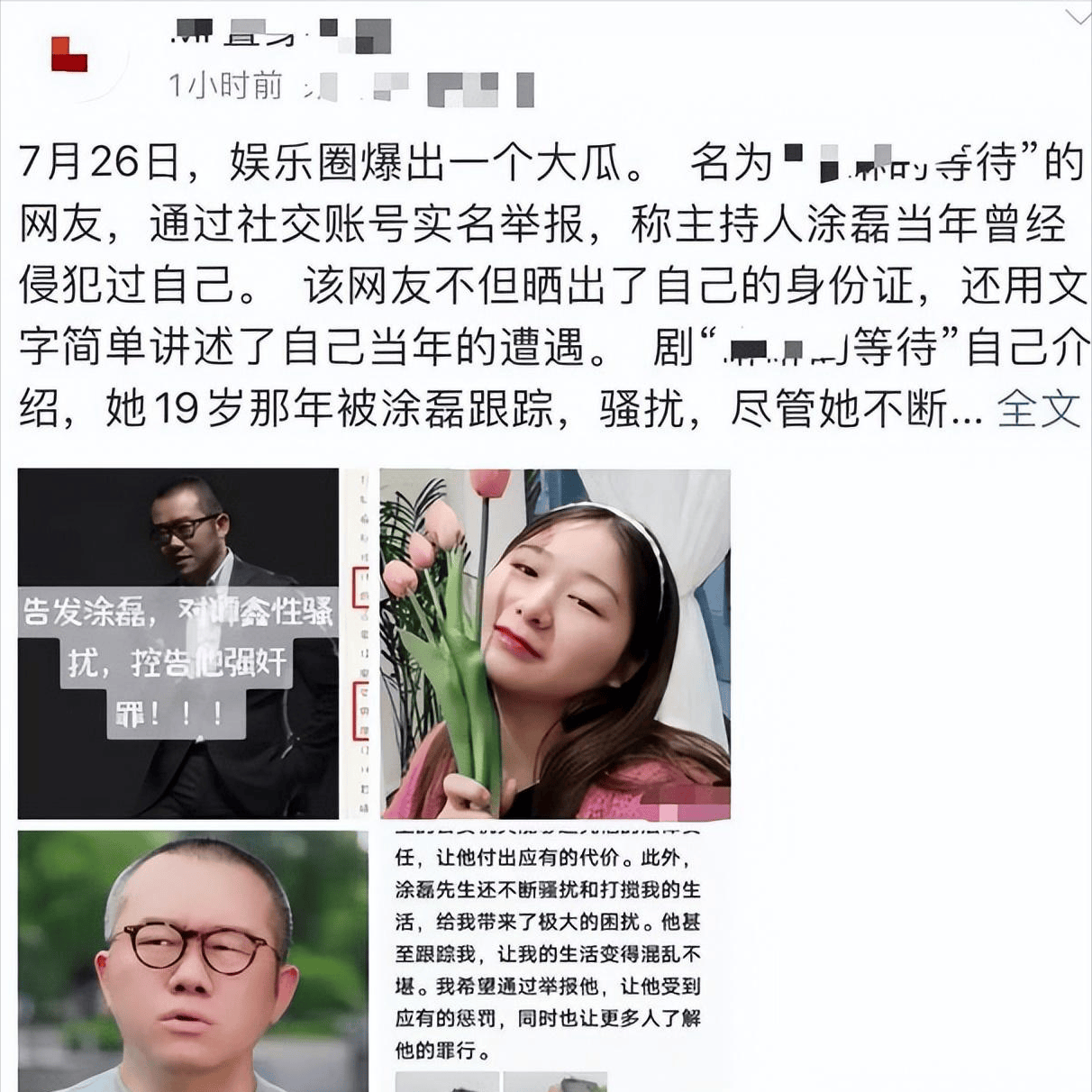 玉置浩二几任妻子图片