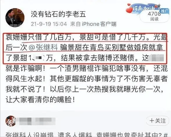 张继科遇见青岛女粉丝视频（张继科晒青岛豪宅,装修精致大气,院中还养鸡?太接地气） 张继科遇见青岛女粉丝视频（张继科晒青岛豪宅,装修风雅
大气,院中还养鸡?太接地气） 女科知识