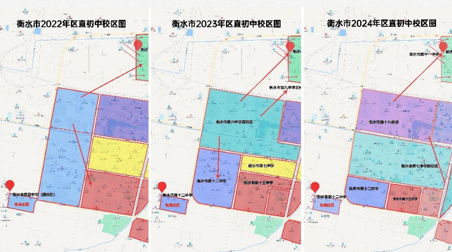 衡水桃城中学位置图片