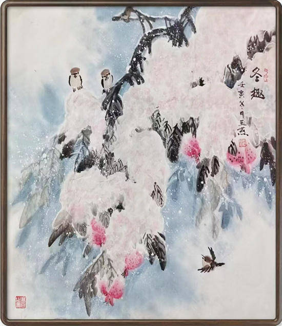 王燕画家冰雪图片