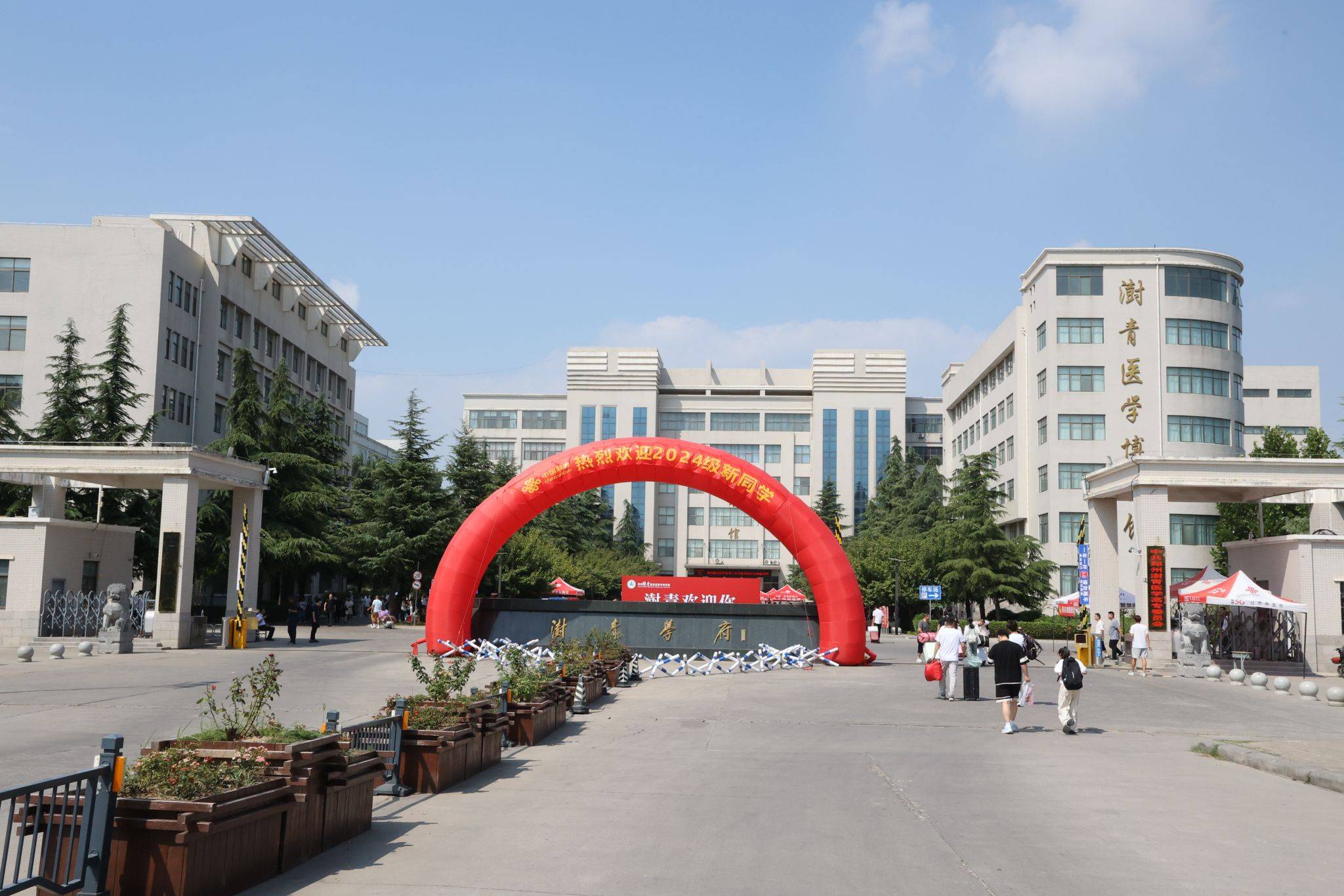 郑州澍青医学高等专科学校喜迎2024级新生