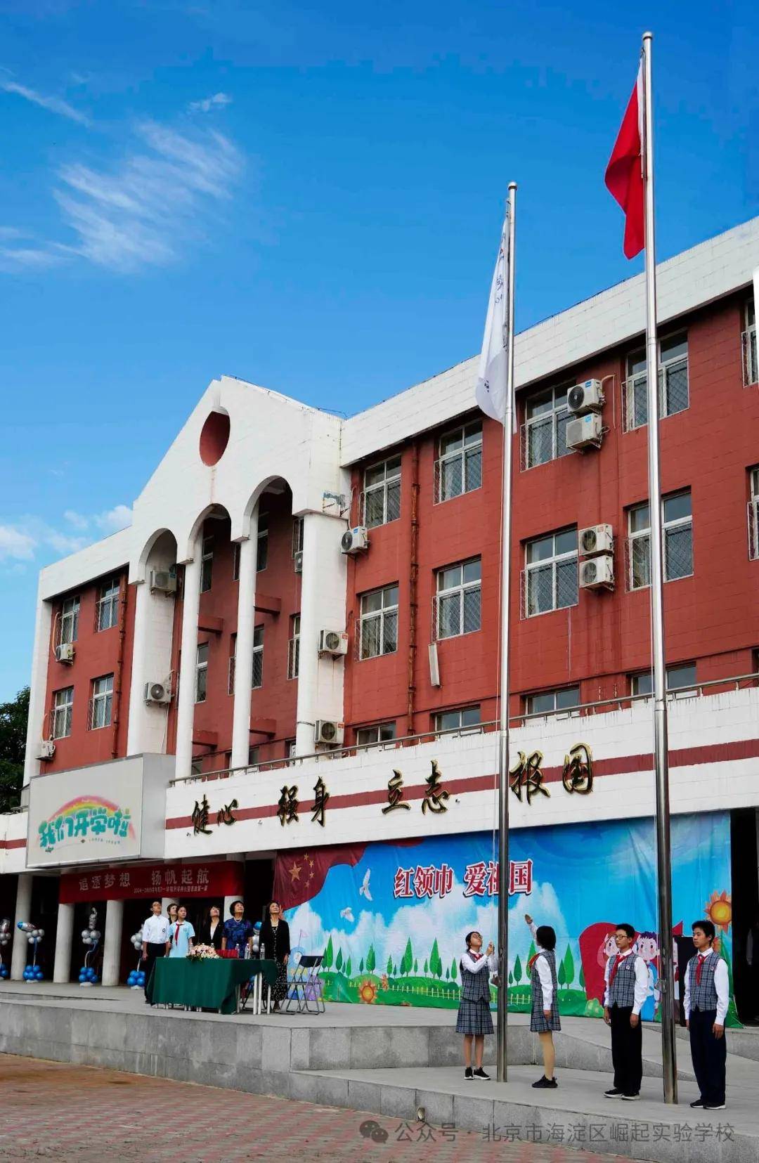 海淀实验小学=海淀实验小学怎么样