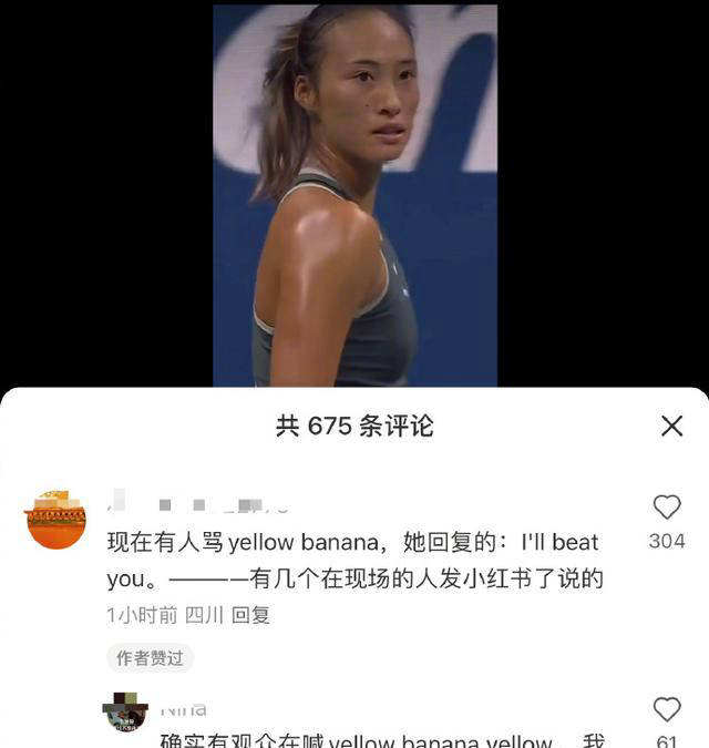 原创            霸气！郑钦文美网遭观众歧视言论干扰，强势回应：我会打败你-淋巴结肿大鼻咽癌是什么期