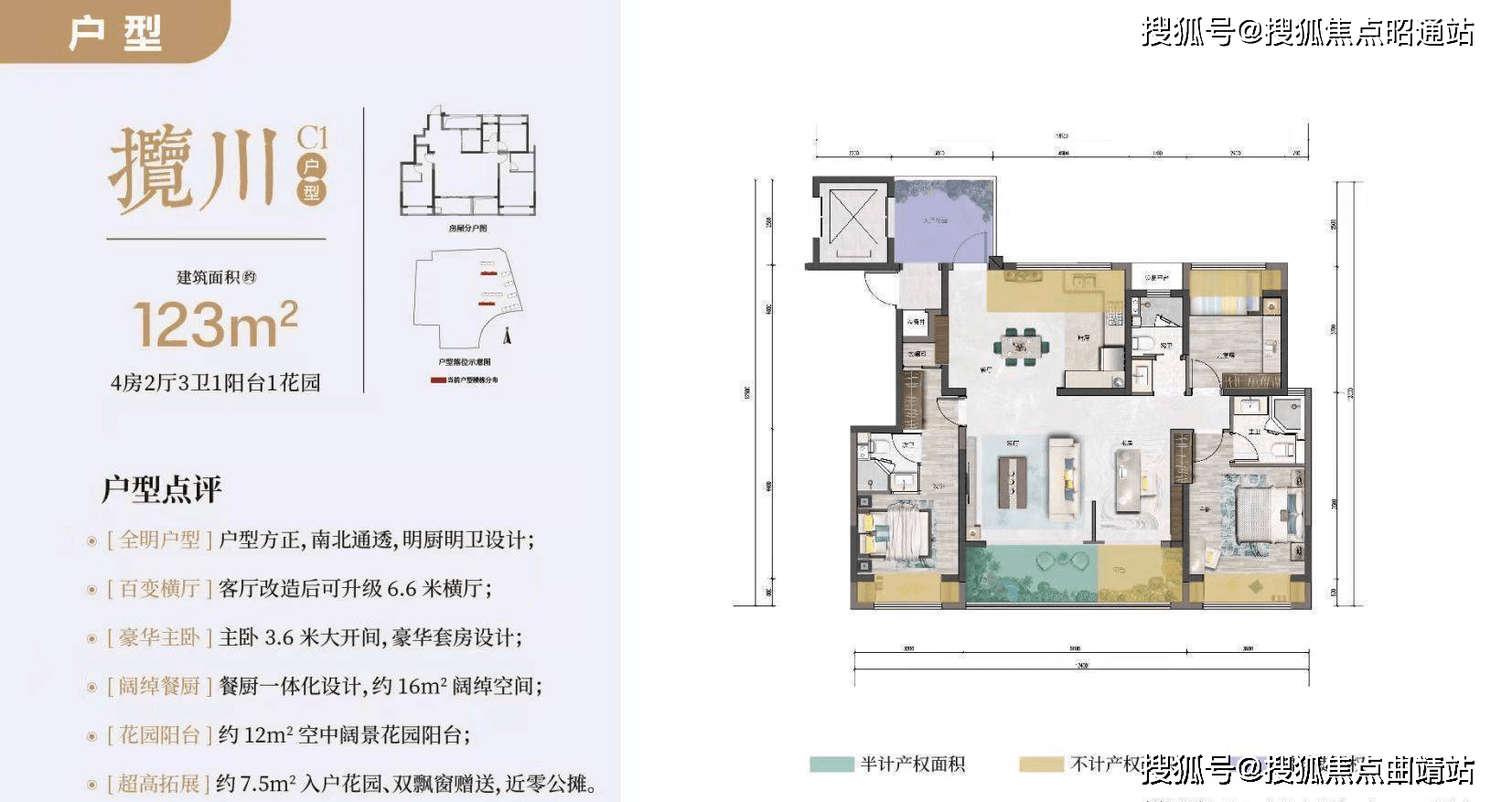 昆明义承金川府-(义承金川府)楼盘首页详情-房价 户型图 交通 小区