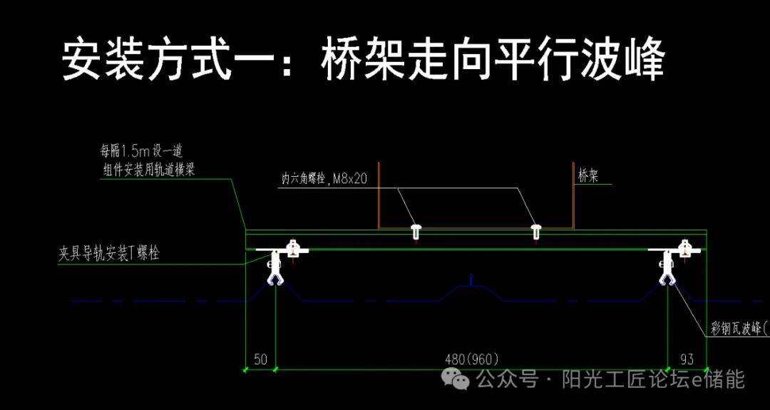 屋面桥架支架安装图集图片