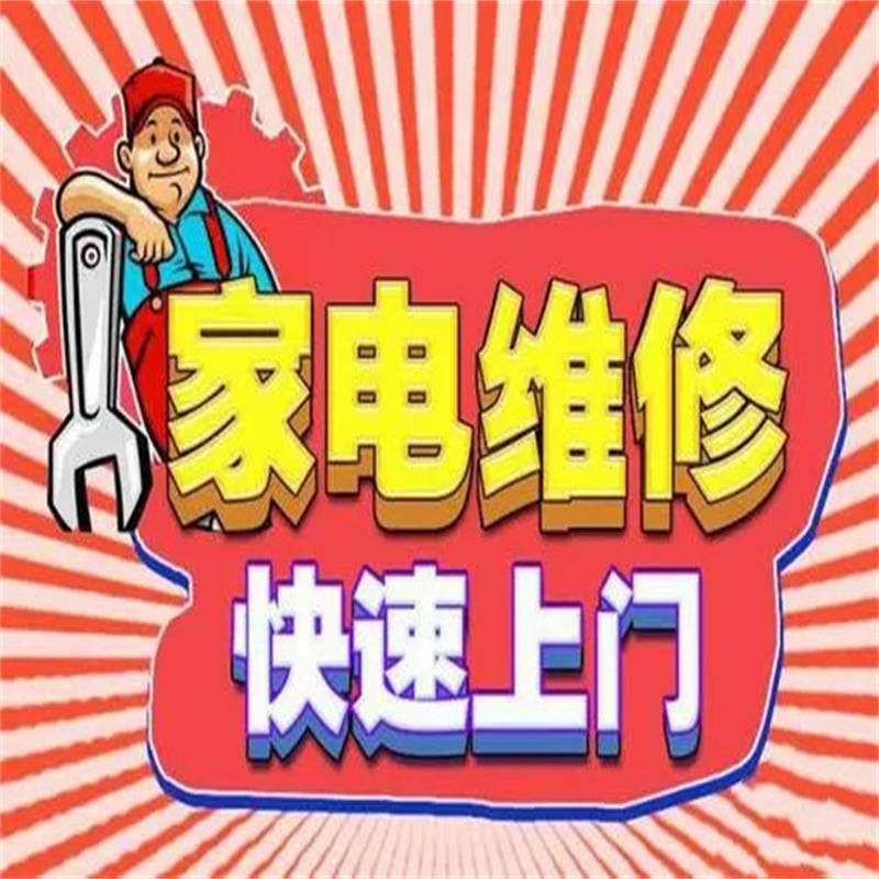 能率热水器官方24小时服务电话——科技创造舒适生活,智能服务让生活