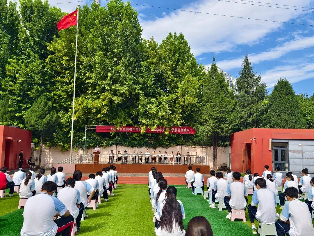 君谊中学国际学校图片