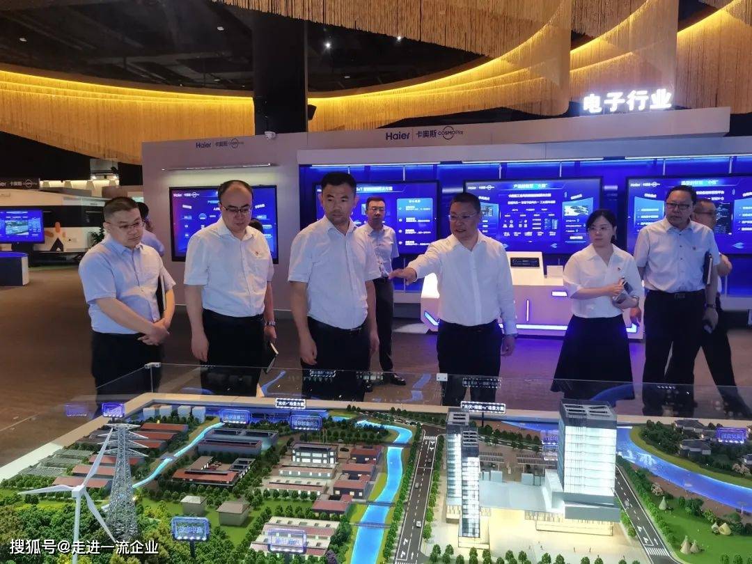 青岛海尔参观——海尔人单合一管理模式和小微创客变革