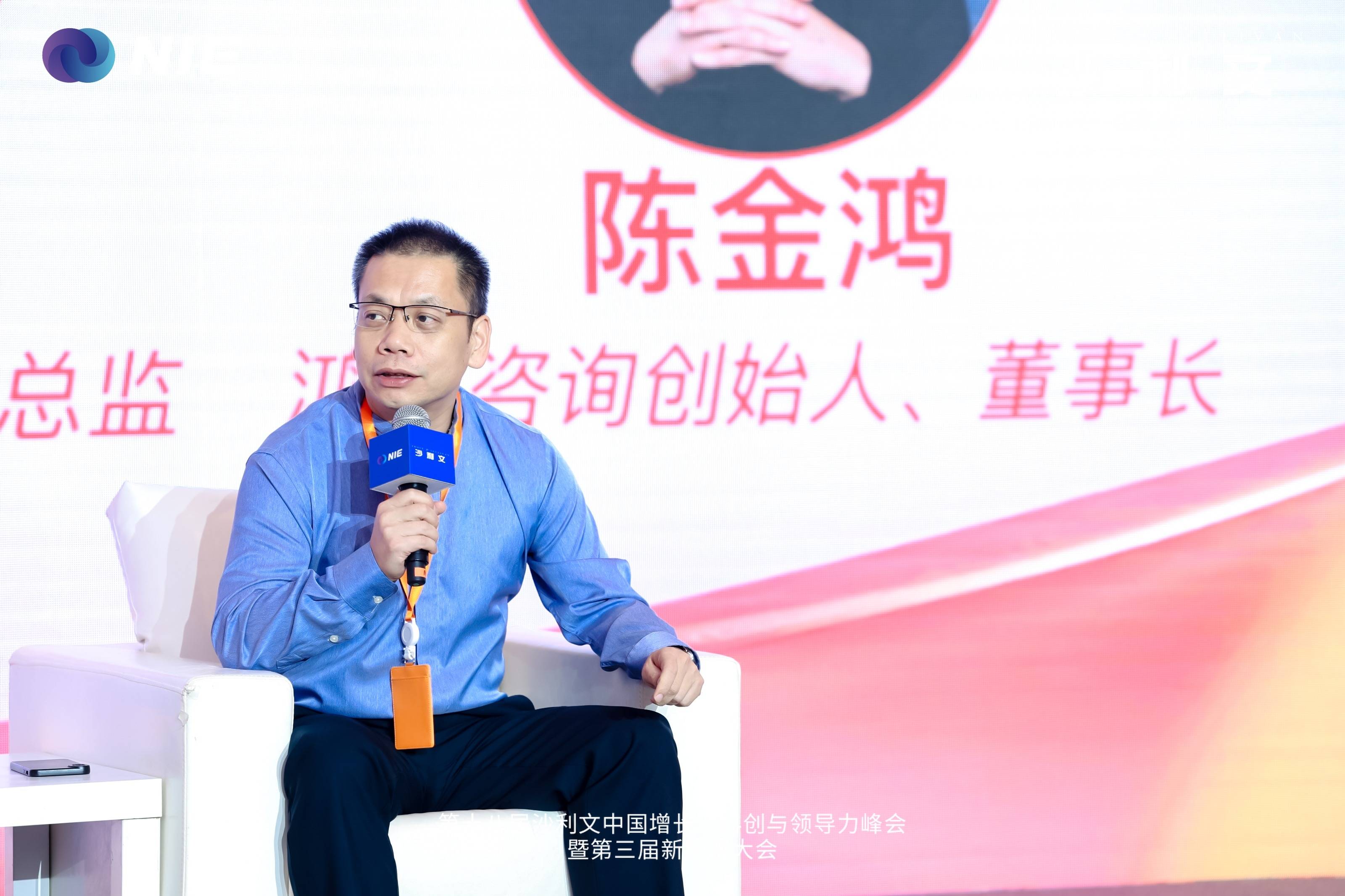 老牌"求生"论道:鸿道受邀出席沙利文新投资大会