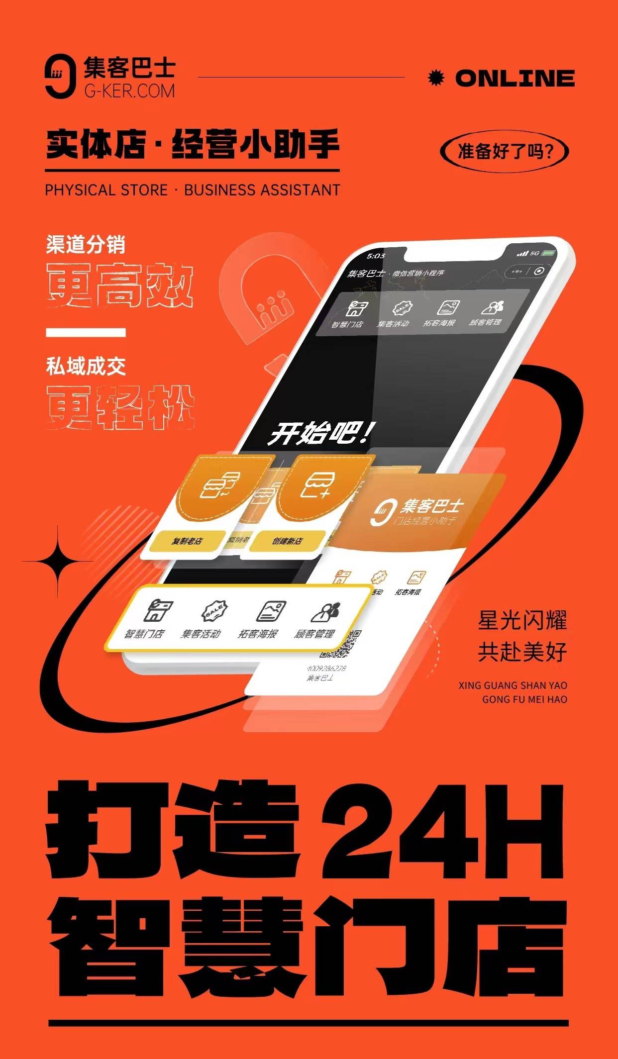 开发现状是什么意思_开发教育小程序的的现状_现状开发程序教育小结