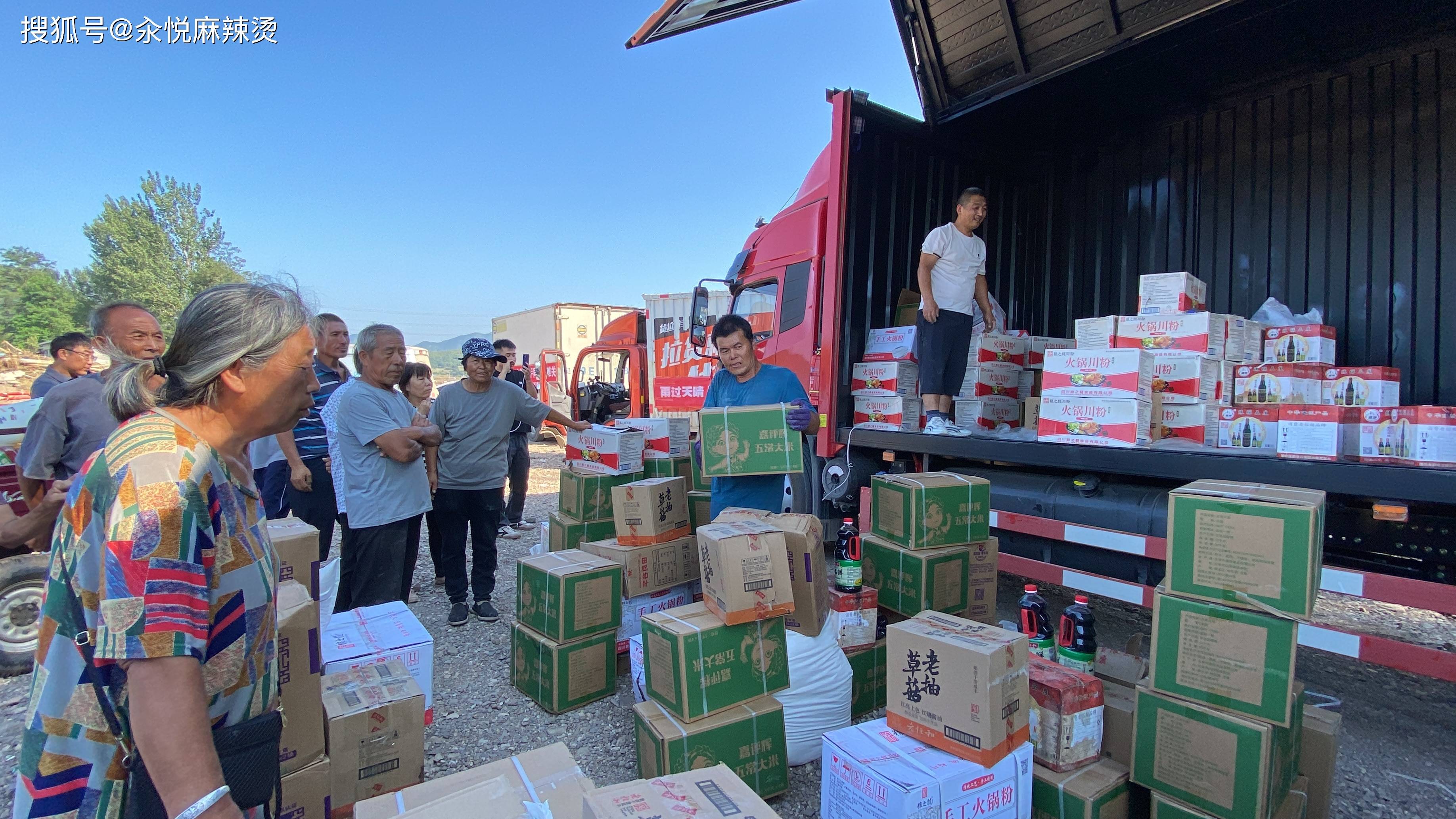 以暖流抗洪流,汆悦捐赠20万元爱心物资驰援建昌!