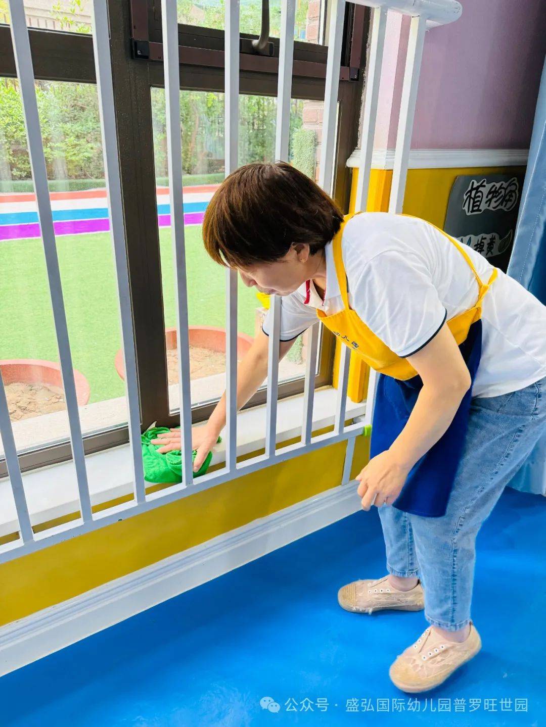 用心打扫,用情守护