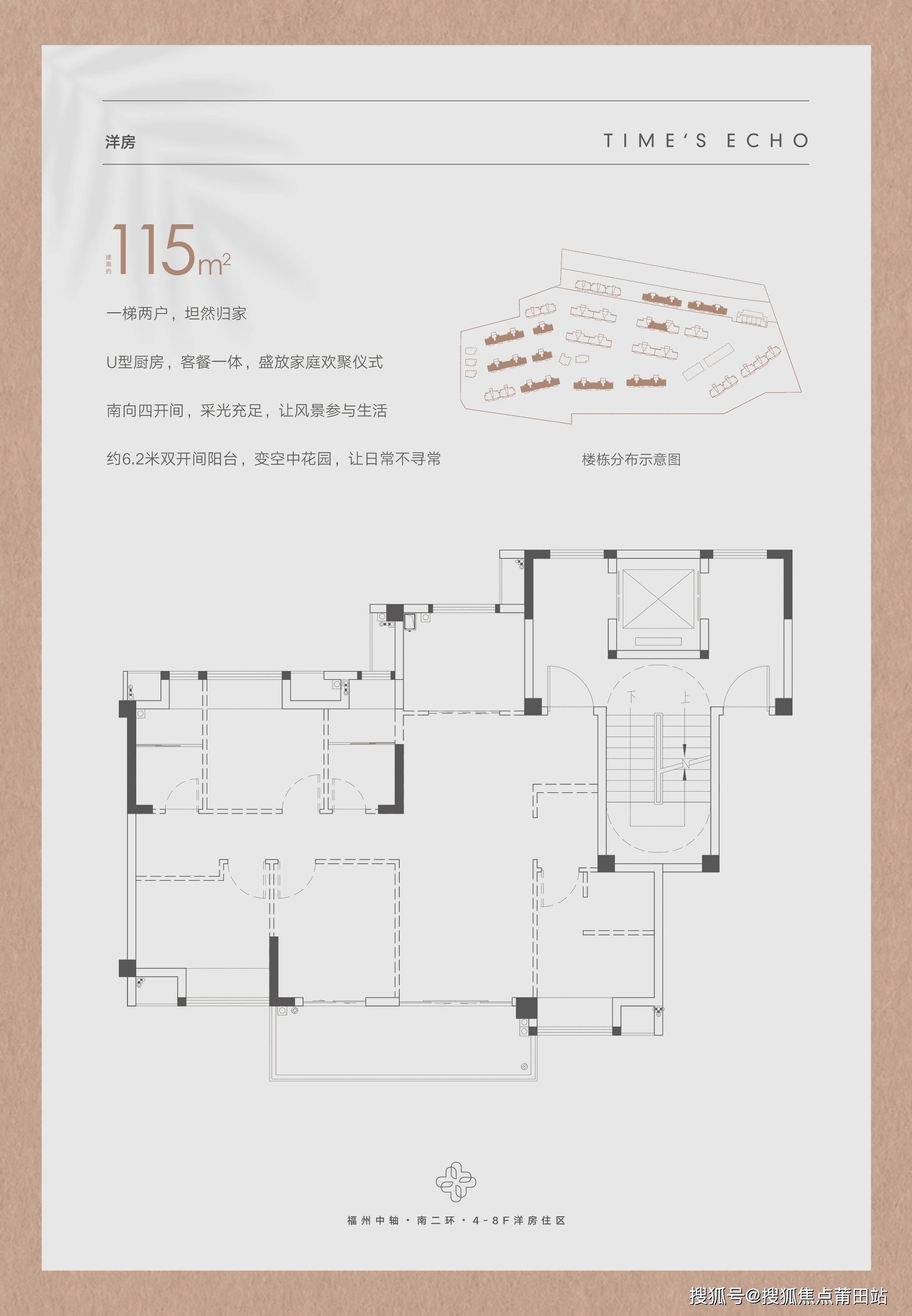 上虞龙山观邸户型图图片