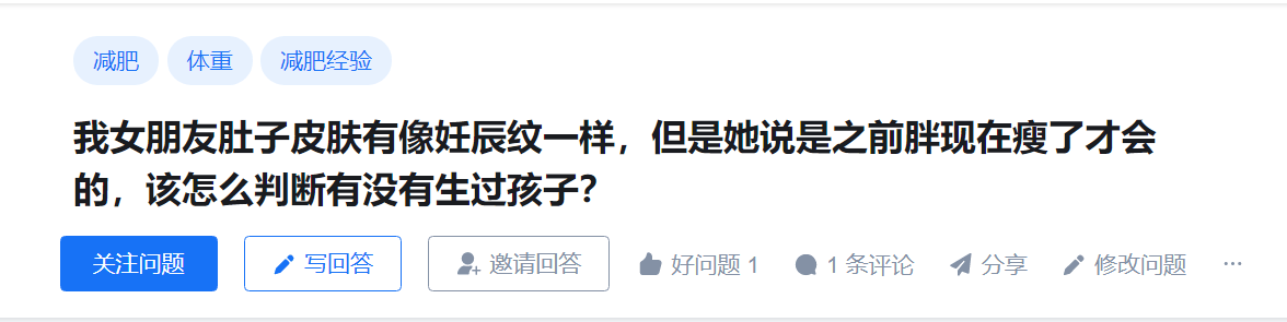 女人有没有生过孩子,一眼就能看出吗？妇产科医生：看不出也查不出