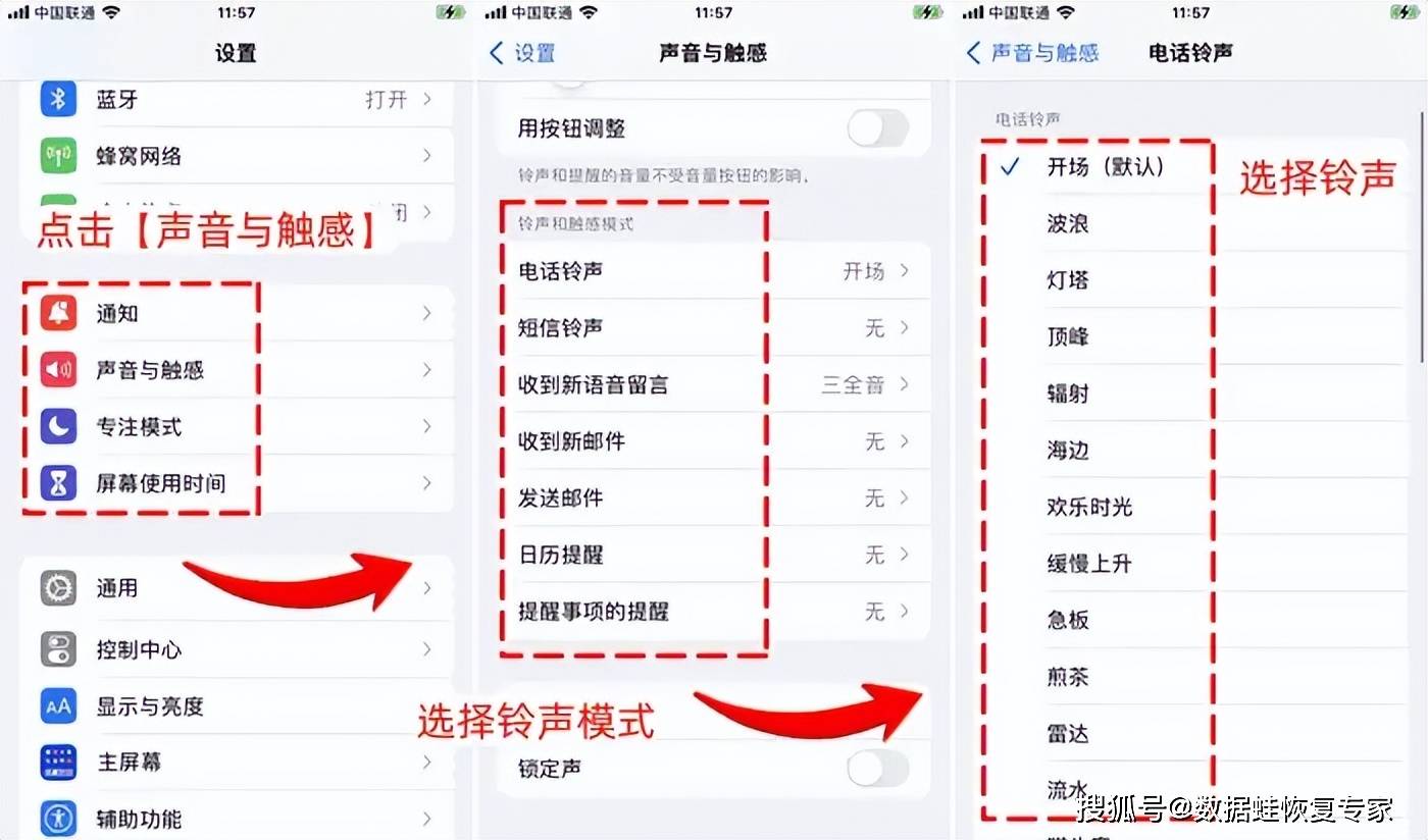 itunes怎么更新，itunes怎么更新ios