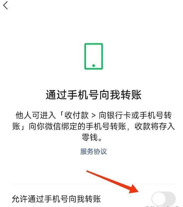 临时短信接受平台是什么意思啊怎么设置 临时短信接受平台是什么意思啊怎么设置
