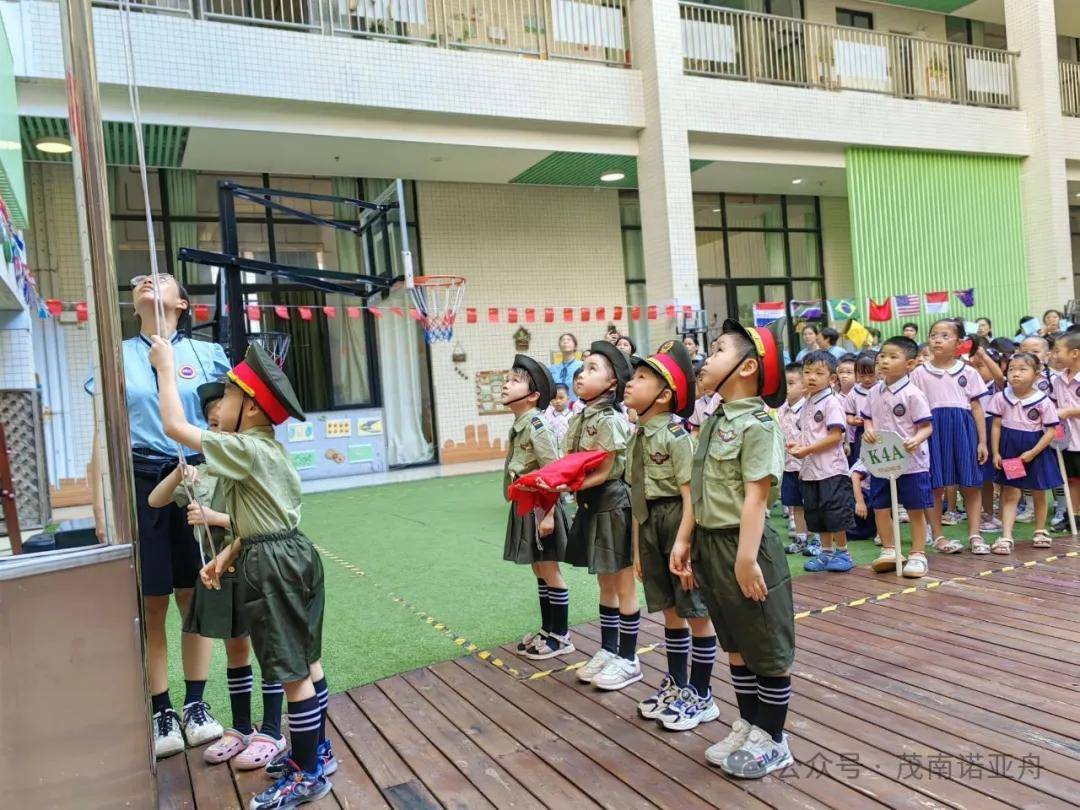 "欢乐奥运,童心筑梦"——2024秋季茂名诺亚舟幼儿园开学典礼