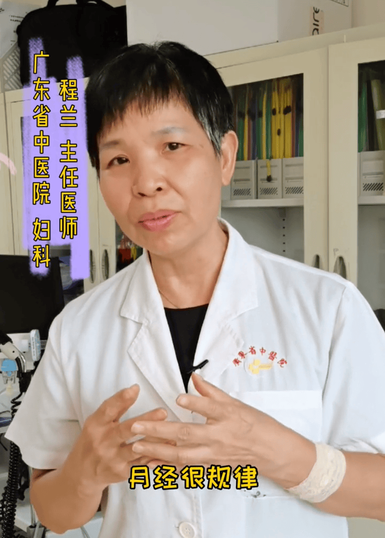 一碰就怀孕的女人有什么特点？身上大多有5个特征,自检一下