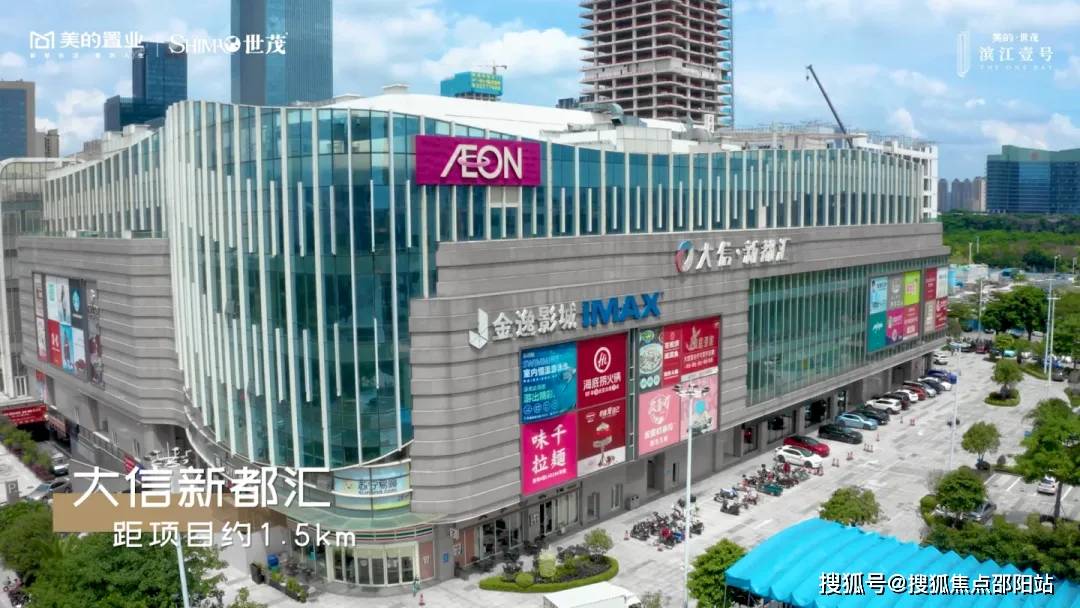 大信新都汇,嘉信城市广场三大商圈环绕,更有史努比缤纷世界,华侨城