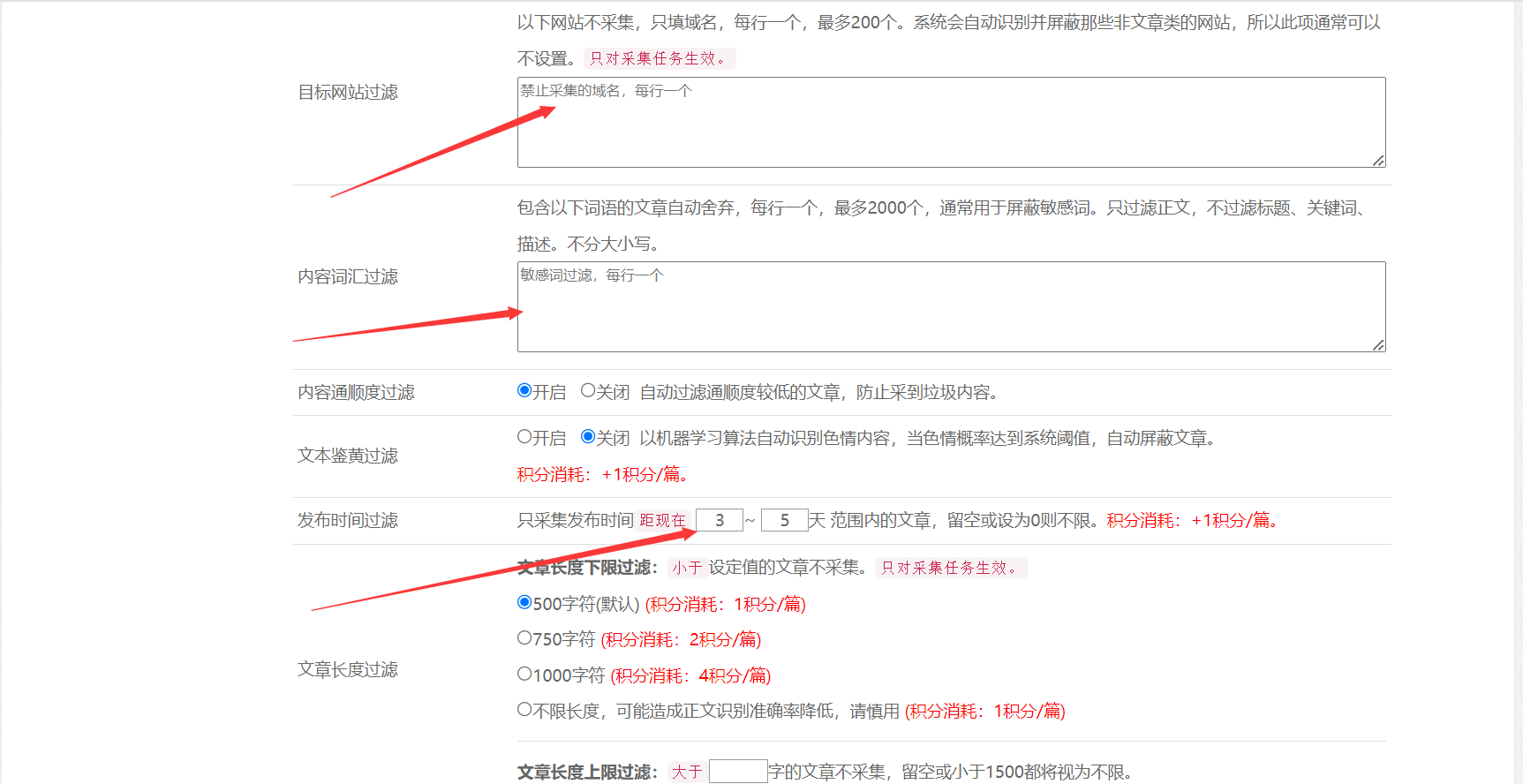 线上线下相辅相成:探究丰富多彩的互动方式