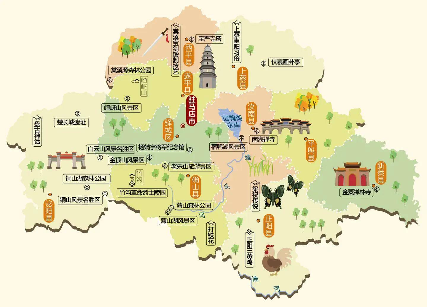 驻马店市各区县经济实力排名_驿城区_全市_河南省