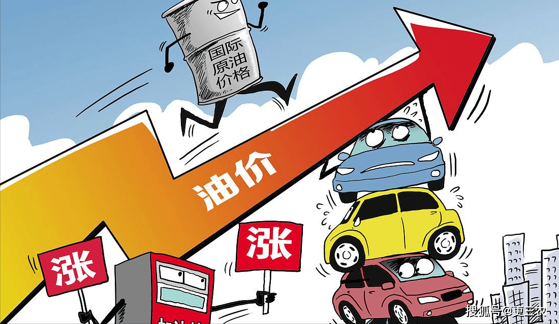 原创            “4连降”大跌8%，油价一夜下降0.24元/升，9月20日油价恐大降-29日油价上涨