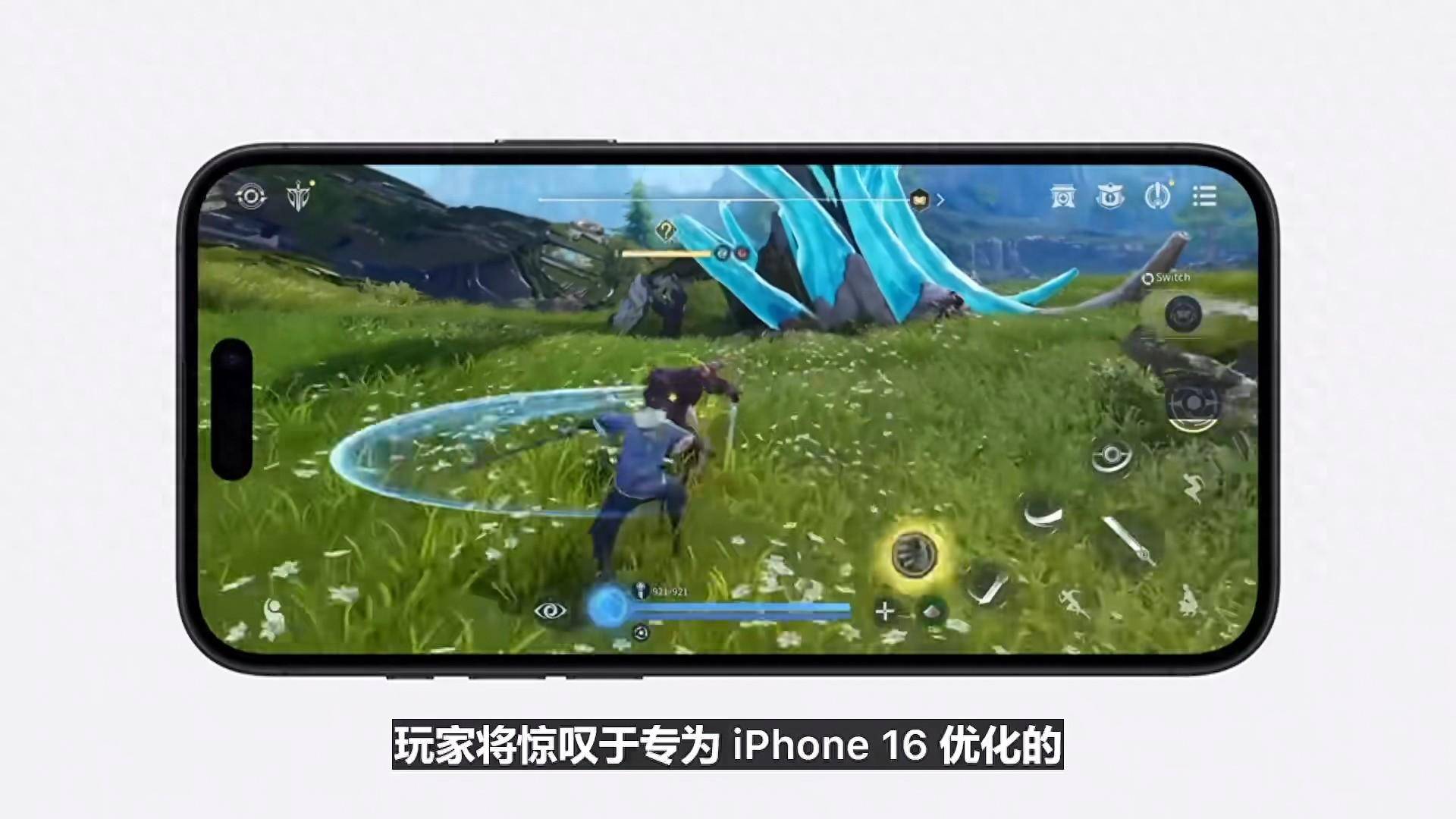 原创
            王者荣耀世界亮相苹果iPhone 16发布会，开放世界手游迎来第二春？