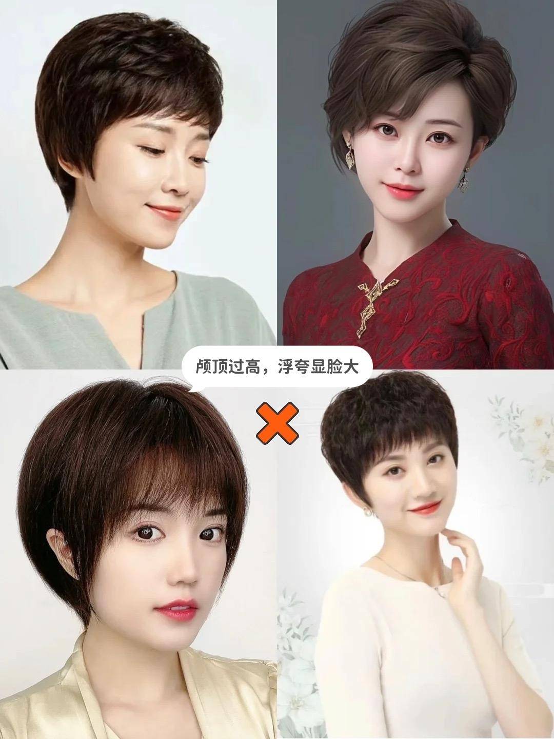 50岁女人剪的短发图片