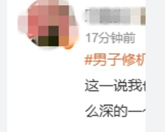 男子修机箱意外发现失踪3年的螃蟹，而且已经成为了“历史的尘埃”