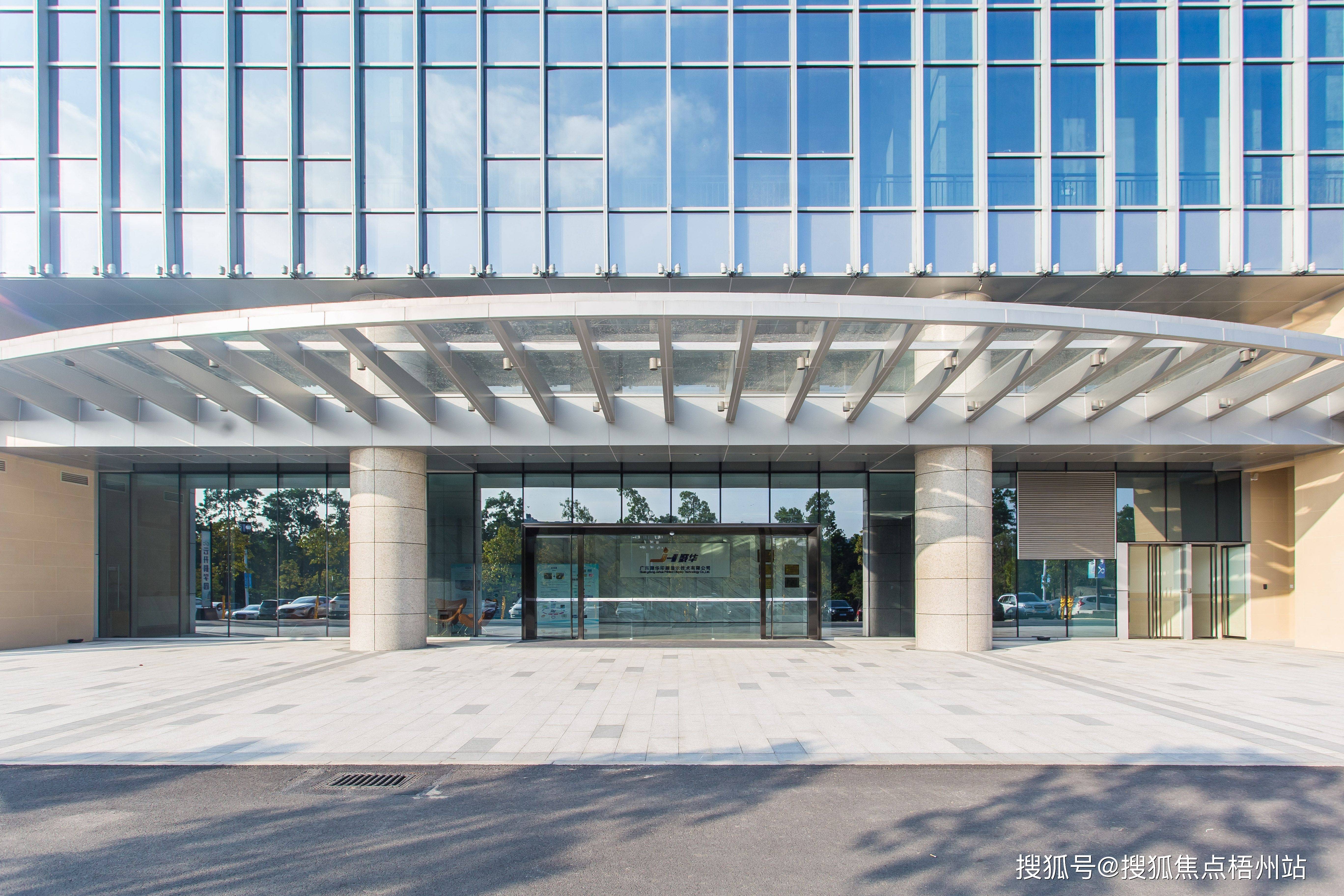 大厦介绍:云升科学园地址广州市黄埔区光谱中路11号,位于广州市高新