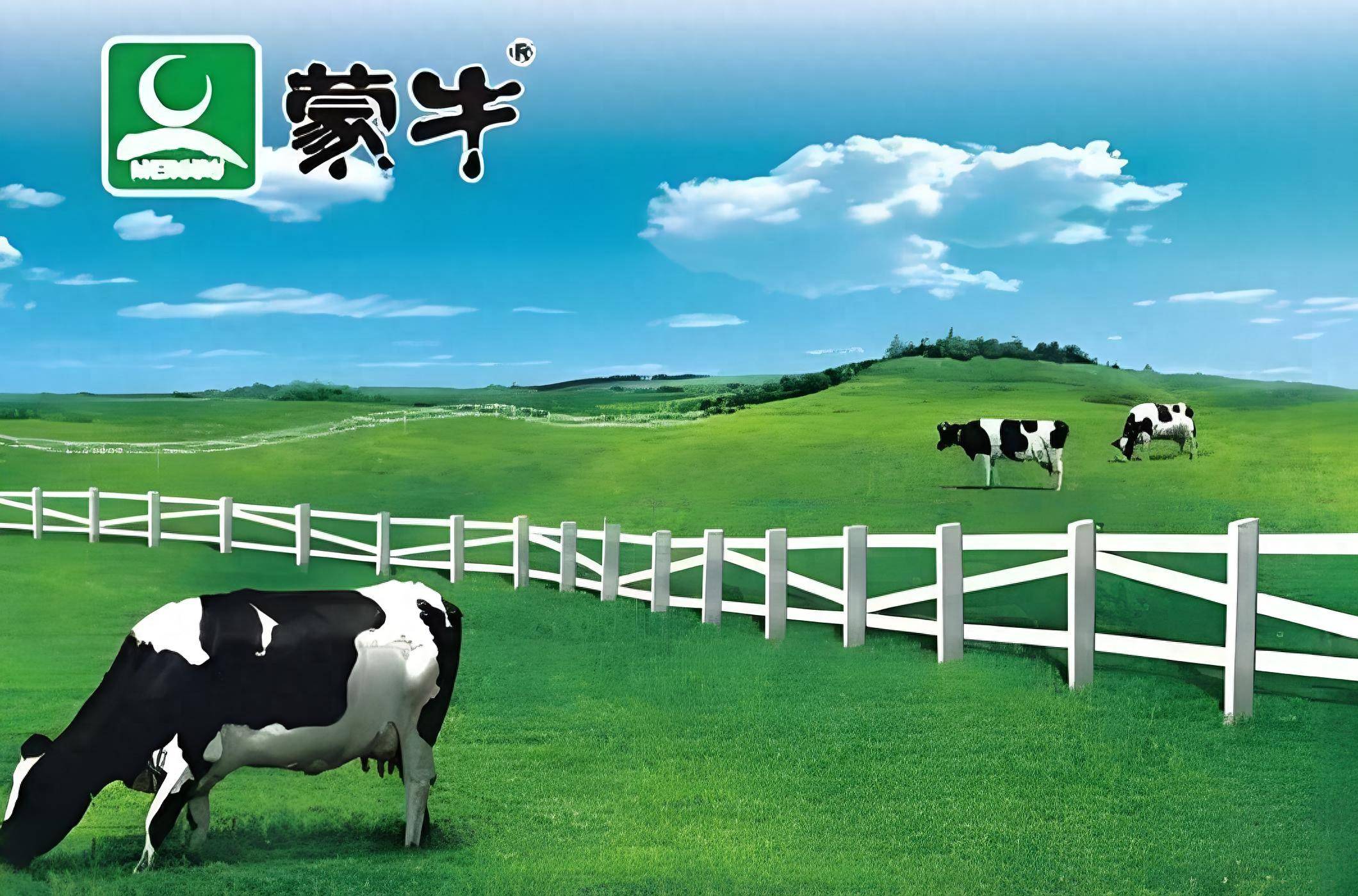 "失速"的蒙牛正在迎来第四次低谷?